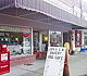 Joy's Bakery & Cafe